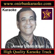 Dhew Na Dile Jhiler Jole Karaoke By Anwar Uddin Khan (Mp4)